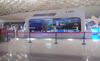 廣告傳媒解決方案